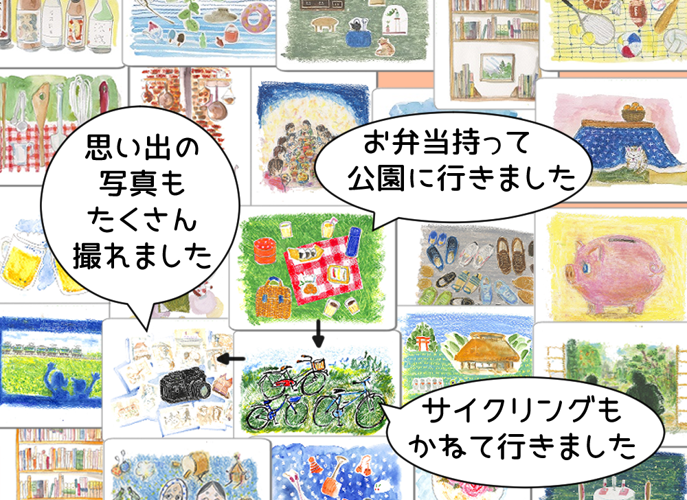 ルート9のイラスト
