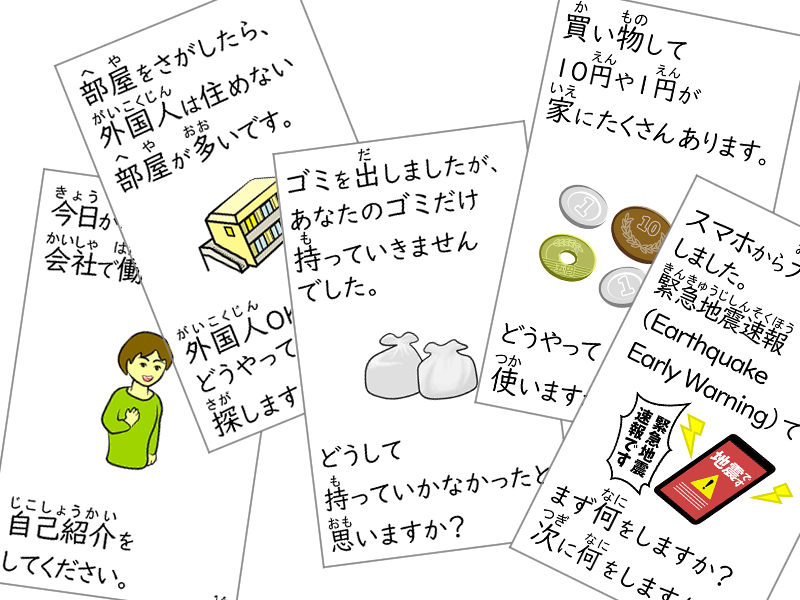 制作途中のカードの例