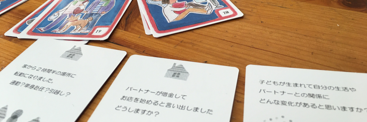 試作カードでの実験２