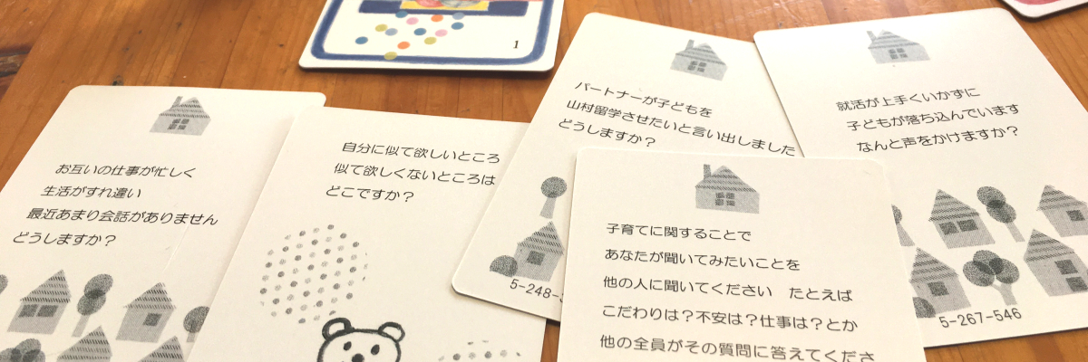 BGEngineでのテストプレイ画面